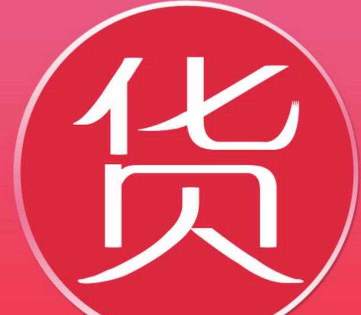 網(wǎng)店貨源有哪些渠道